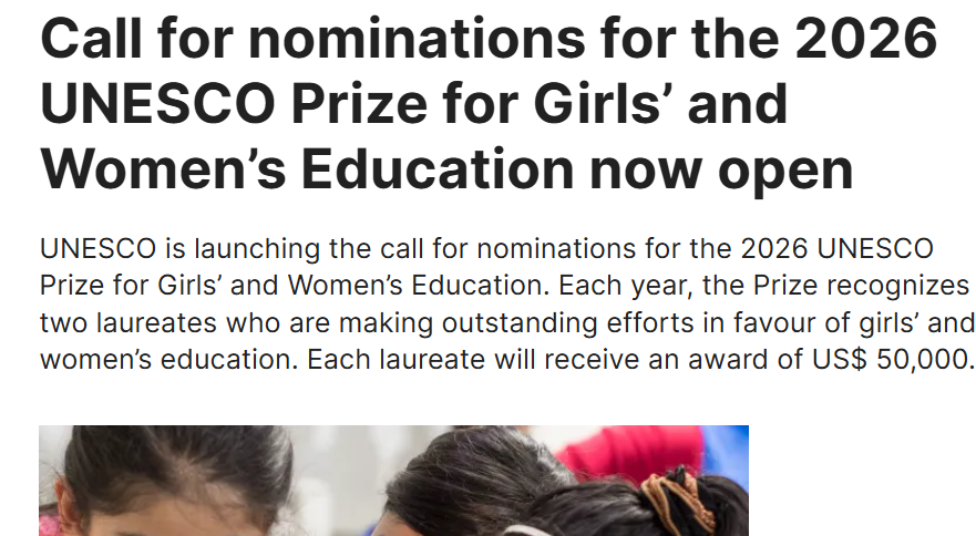 2026 Call for Nominations