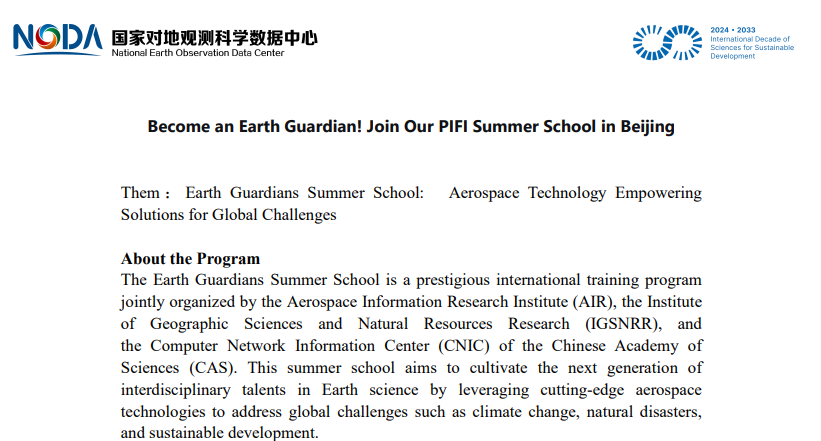 Chinese Academy of Sciences