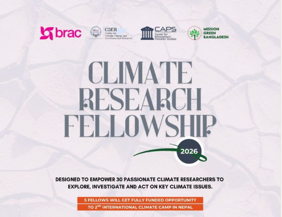 BRAC Climate Change Programme