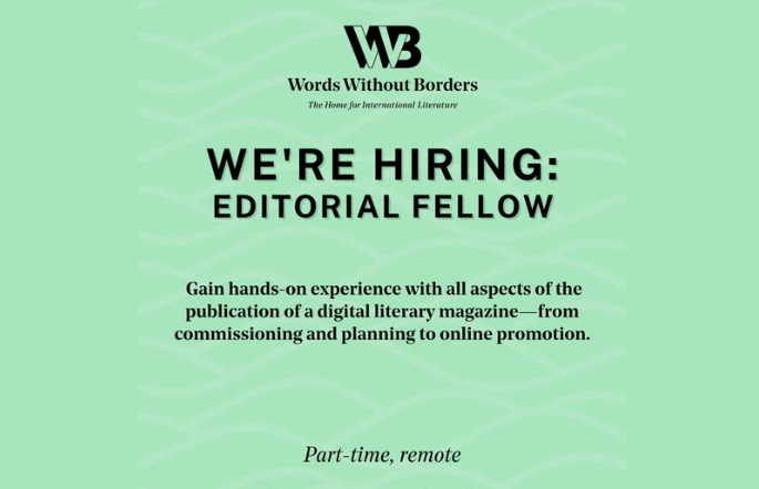 Words Without Borders