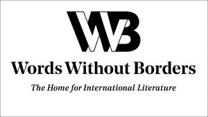 Words Without Borders
