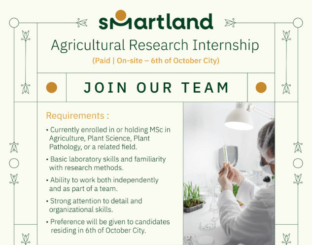 Smartland for Agriculture Development