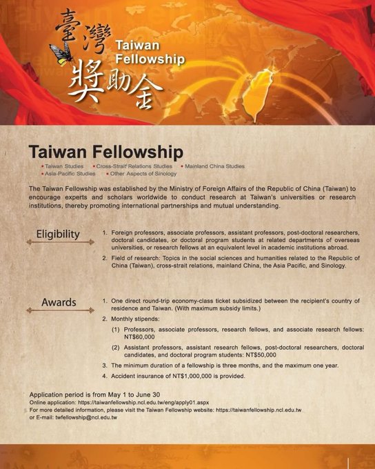 Ministry of Foreign Affairs (MOFA), Republic of China (Taiwan)