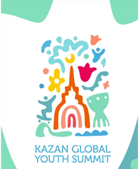 Kazan Global Youth Summit company logo