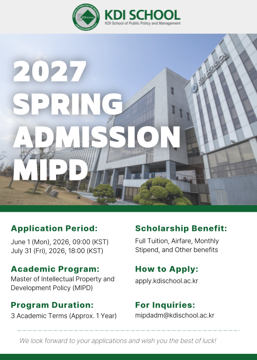 KDI School Master’s Program in Intellectual Property and Development Policy