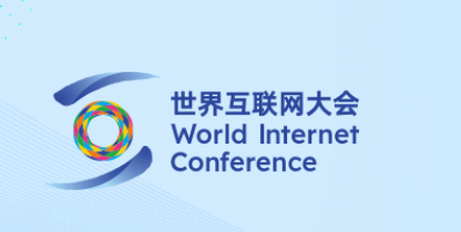 World Internet Conference (WIC)